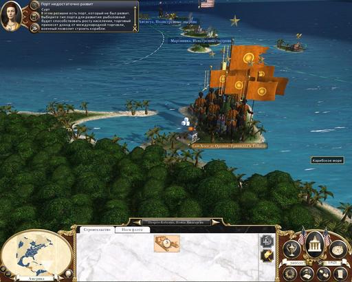 Empire: Total War - Новый патч - в бета-тестировании