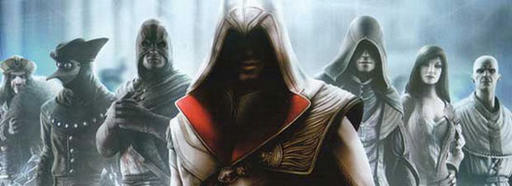 Assassin’s Creed: Братство Крови - E3 2010
