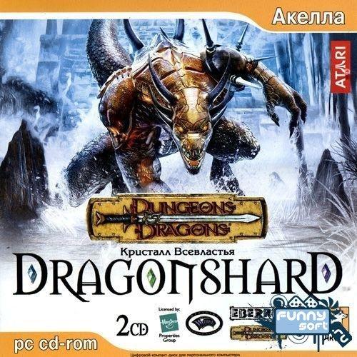 Dragonshard: Кристалл всевластья - Почти Dungeons & Dragons.