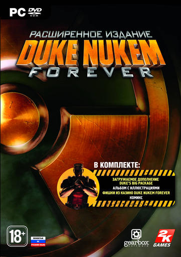 Duke Nukem Forever - Итоги соревнования в блоге Duke Nukem Forever