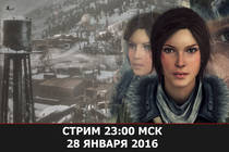 Играем в Rise of the Tomb Raider PC | 28 января 2016 23:00 MSK